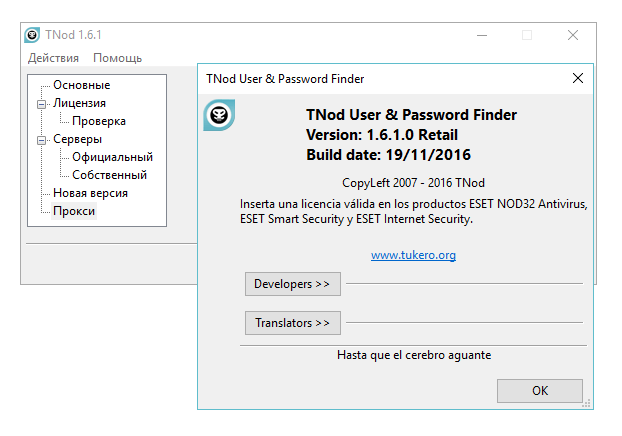 TNod User & Password Finder Cracked